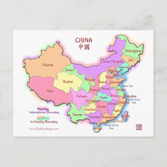 Cartão Postal Cartão-postal do Mapa da China (Frente)