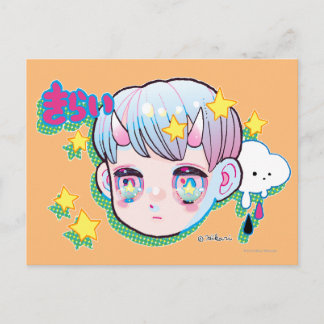 Cartão Postal Cartão-postal do ódio (Kirai)
