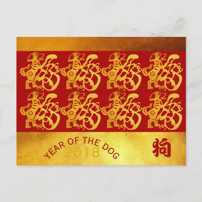 Cartão Postal Cartão-postal Dourado para o Ano-ouro chinês (Frente)