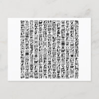 Cartão-postal Egípcio Hieroglifo