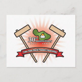 Cartão Postal Cartão-postal Fuku Kane Mochi