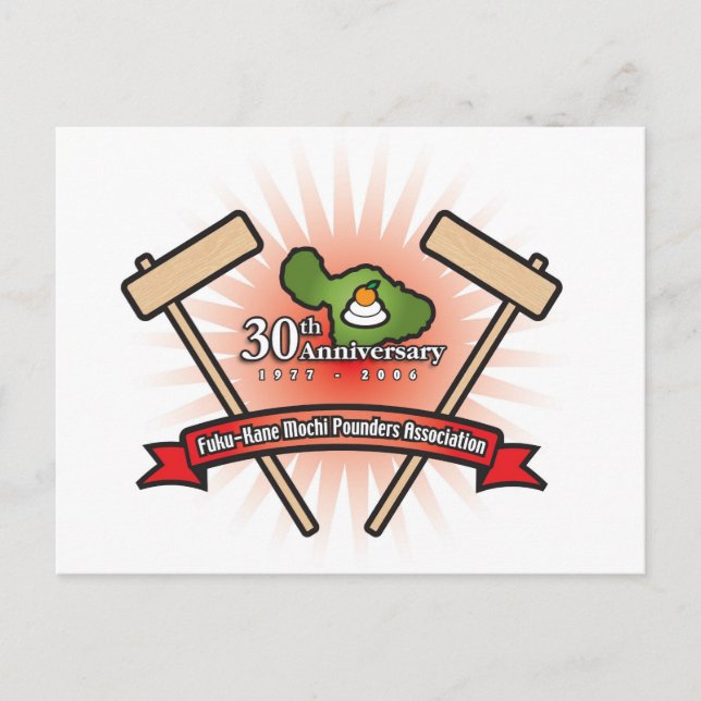 Cartão Postal Cartão-postal Fuku Kane Mochi (Frente)