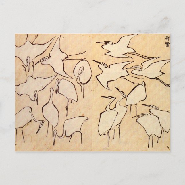 Cartão Postal Cartão-postal Hokusai Cranes (Frente)