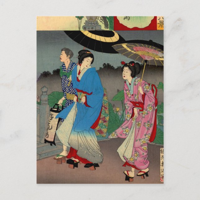 Cartão Postal Cartão-postal japonês (Frente)