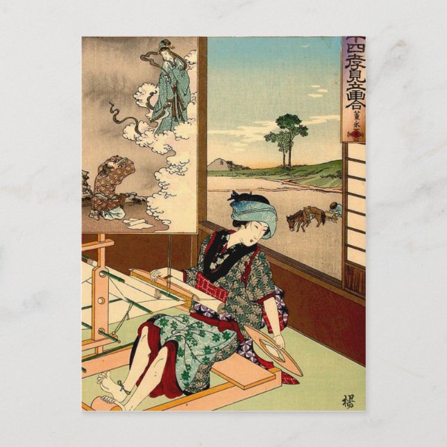 Cartão Postal Cartão-postal japonês (Frente)