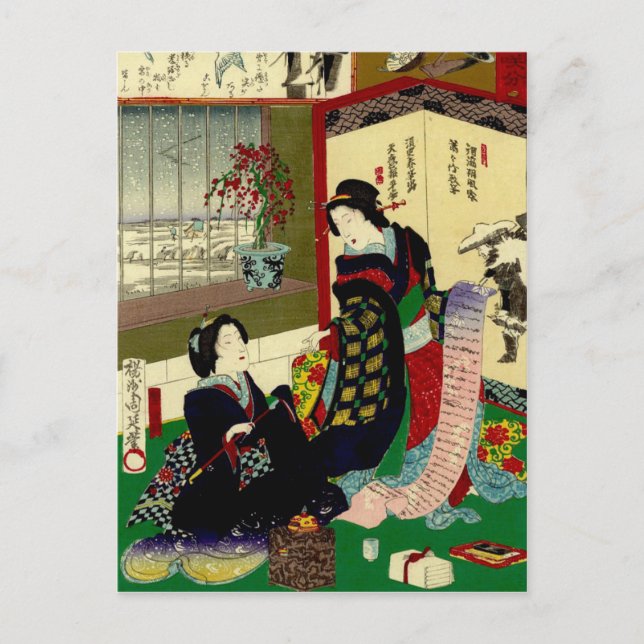 Cartão Postal Cartão-postal japonês (Frente)