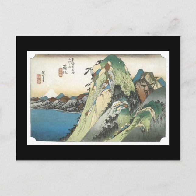 Cartão Postal Cartão-postal japonês antigo (Frente)