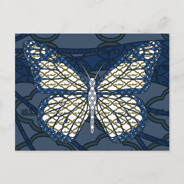 Cartão Postal Cartão-postal Judaico Monarca (Frente)