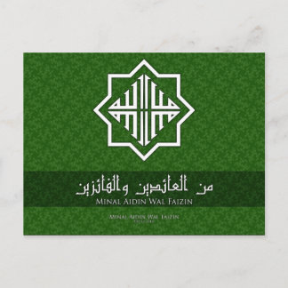 Cartão Postal Cartão-postal "Minal Aidin Wal Faizin"