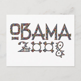 Cartão Postal Cartão-postal Obama 2008