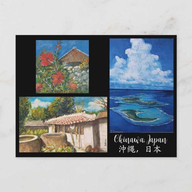 Cartão Postal Cartão-postal Okinawa com três pinturas originais (Frente)