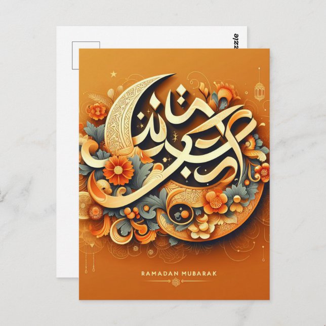 Cartão Postal Cartão-postal Orange Modern Ramadan Mubarak (Frente/Verso)