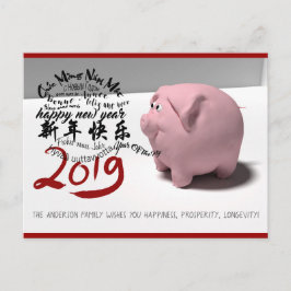 Cartão Postal Cartão-postal personalizado de 2019 para o Feliz P
