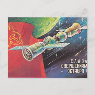 Cartão Postal Cartão-postal soviético com espaçonave