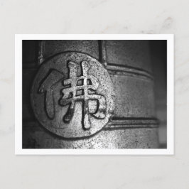 Cartão Postal Cartão-postal Temple Bell em Quioto