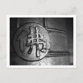 Cartão Postal Cartão-postal Temple Bell em Quioto