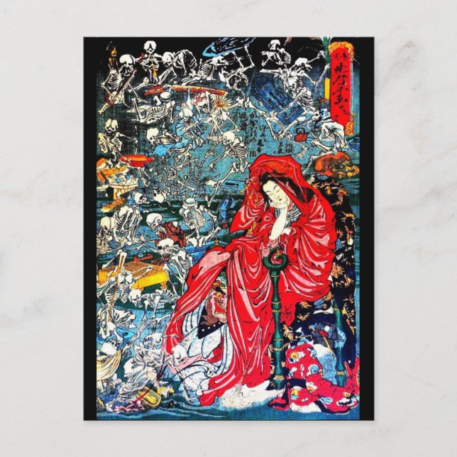 Cartão Postal Cartaz cortesã do Inferno (Frente)