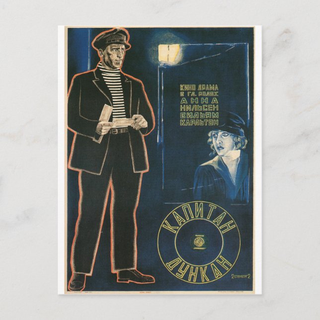 Cartão Postal Cartaz de Filme Russo Impressão Russa Vanguarda (Frente)