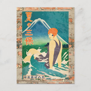 Cartão Postal Cartaz de Viagem Antigo do Japão