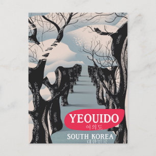 Cartão Postal cartaz de viagem Yeouido Coreia do Sul