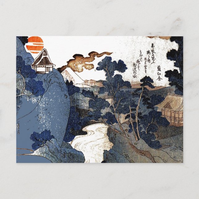 Cartão Postal Cartaz Vintage Arte Asiática (Frente)