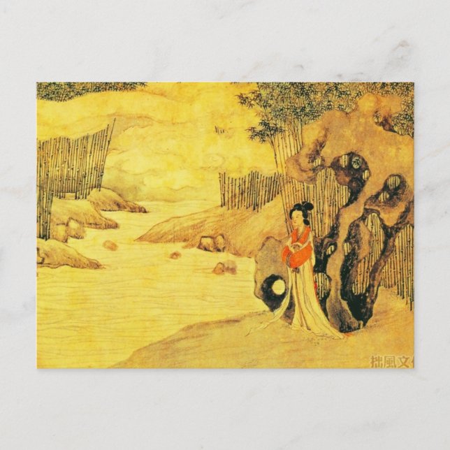 Cartão Postal Cartaz Vintage Arte Asiática (Frente)