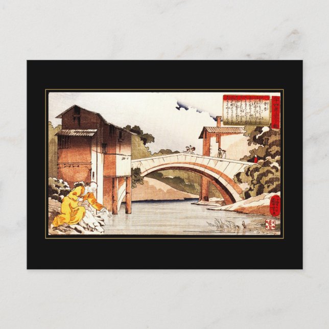 Cartão Postal Cartaz Vintage Arte Asiática (Frente)