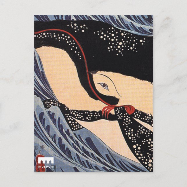 Cartão Postal carte postale estampe japonaise (Frente)