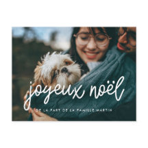 Carte postale Joyeux Noël