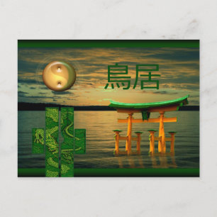 Cartão Postal Carte postale portail Japonal 居