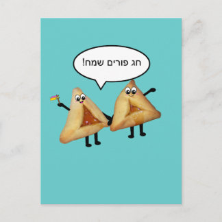 Cartão Postal Cartoon Feliz Purim Cute Smilhando Hamentaschen