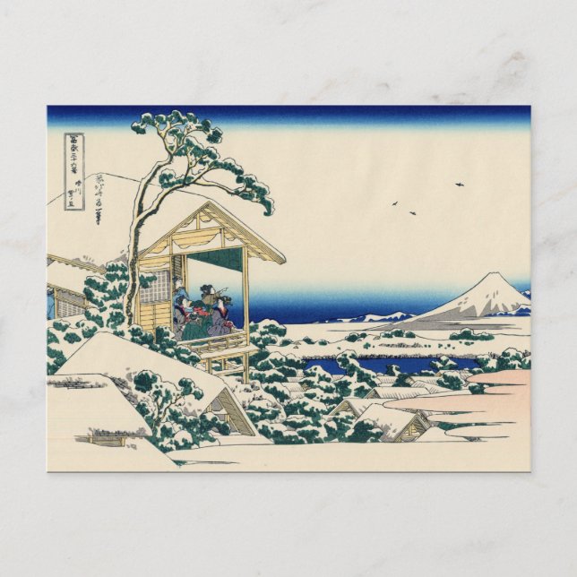Cartão Postal Casa de chá em Koishikawa (por Hokusai) (Frente)