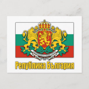 Cartão Postal Casaco de armas da Bulgária