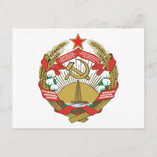 Cartão Postal Casaco de Armas da RSS do Azerbaijão
