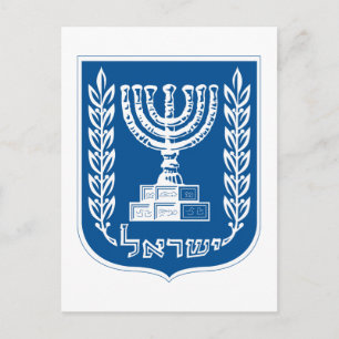 Cartão Postal Casaco de armas de Israel