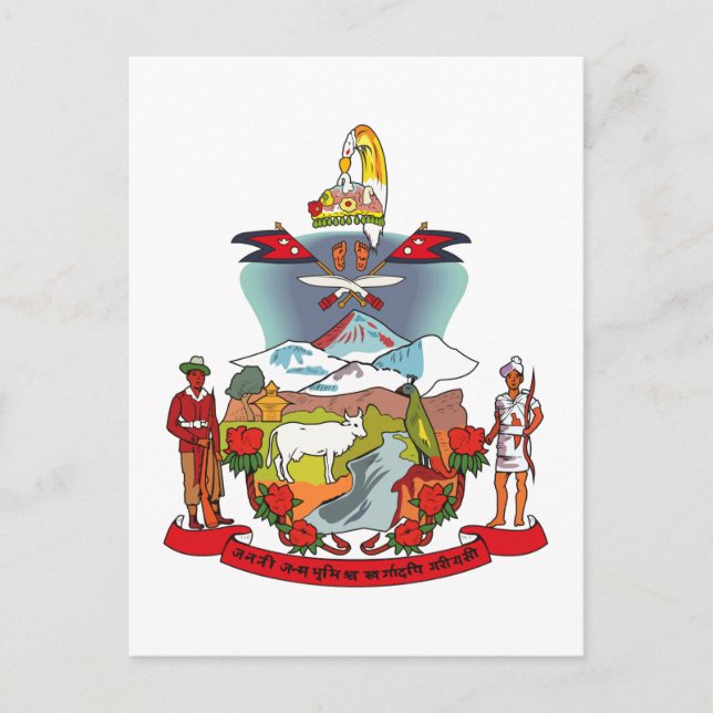 Cartão Postal Casaco de armas do Nepal (Frente)