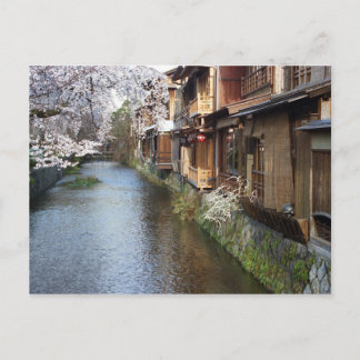 Cartão Postal Casas de Chá Japonesas de Quioto