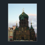 Cartão Postal Catedral de Sófia santo/Saudações da China<br><div class="desc">Catedral de Sofia santo em Harbin,  China. Os carimbos correspondentes estão disponíveis.</div>