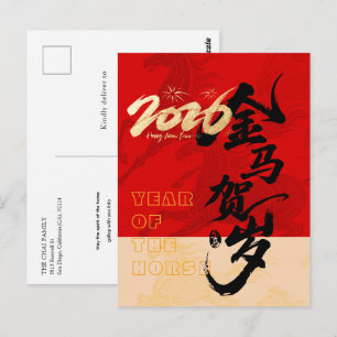Cartão Postal Cavalo do Espírito Galopante Vermelho e Dourado An