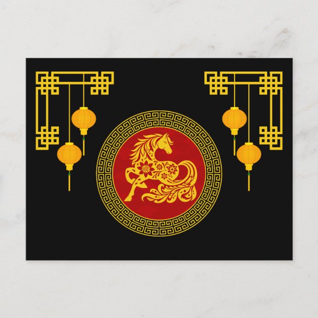 Cartão Postal Cavalo Ornamental do Ano Novo Chinês (Frente)