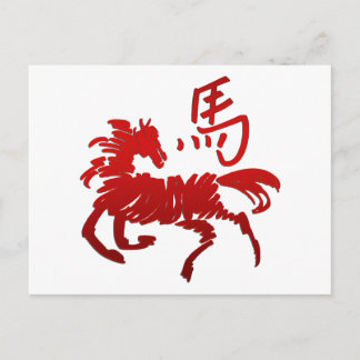 Cartão Postal Cavalo Zodiac Chinês
