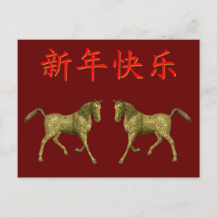 Cartão Postal Cavalos Dourados