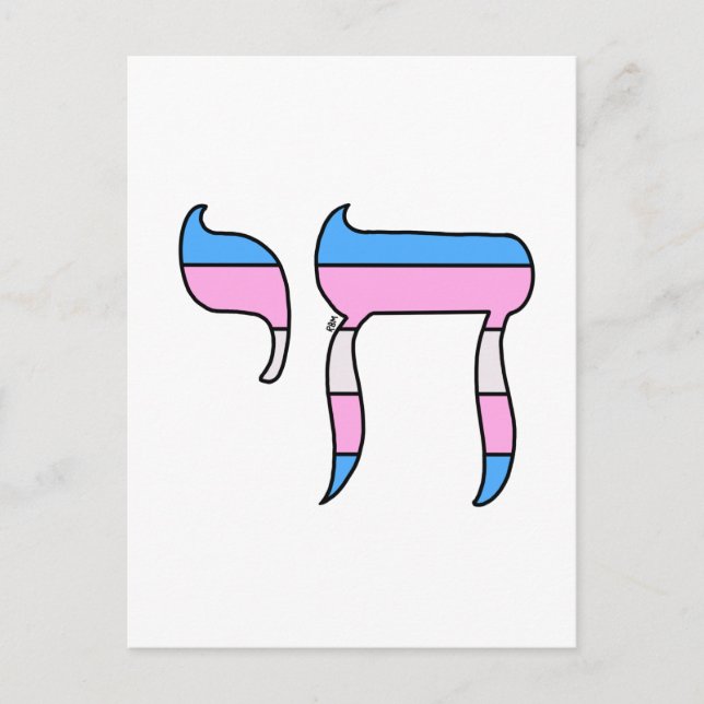 Cartão Postal Chá da Bandeira do Orgulho Trans (Frente)