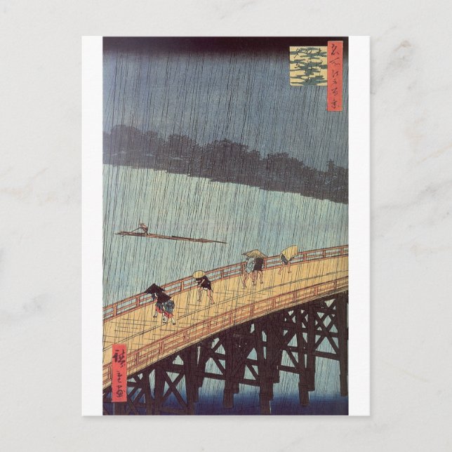 Cartão Postal Chá da noite em Atake (Frente)