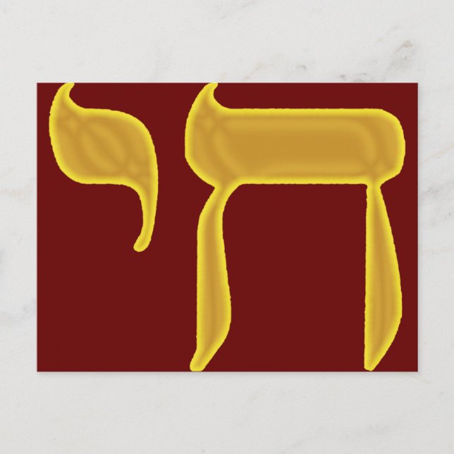 Cartão Postal Chai (Frente)