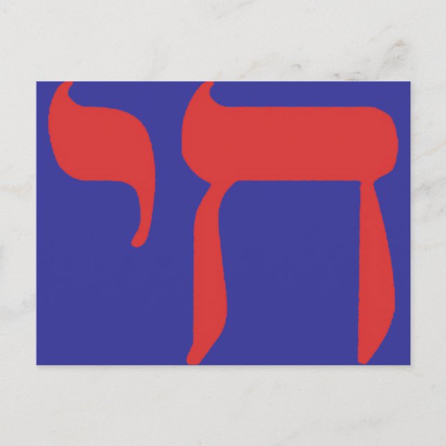 Cartão Postal Chai (Frente)