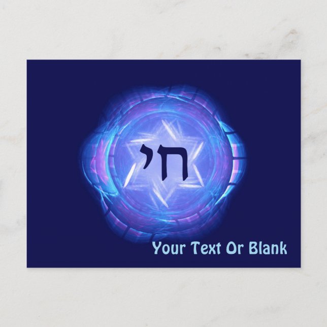 Cartão Postal Chai - Promover a Vida (Frente)