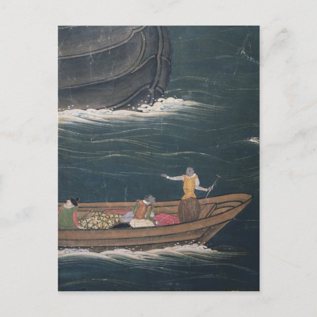 Cartão Postal Chegada do Japão Português, carga pequena (Frente)