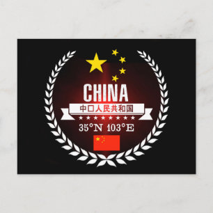 Cartão Postal China