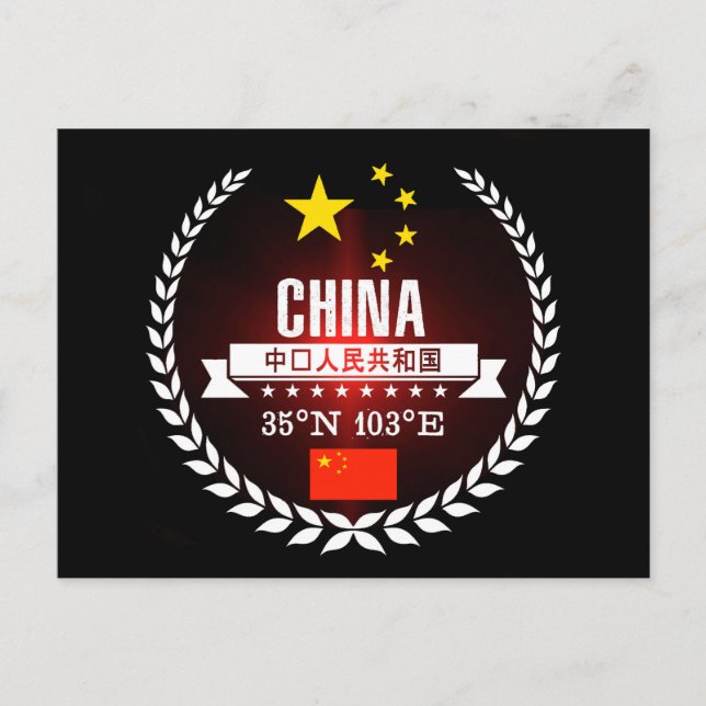 Cartão Postal China (Frente)